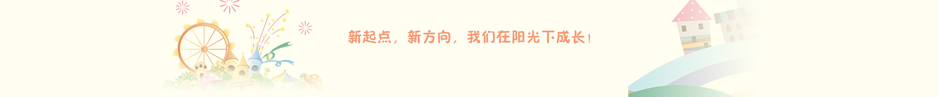 園區(qū)相冊(cè)